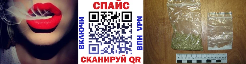 наркотики  Котельнич  Бутират бутандиол 