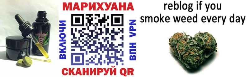 Cannafood конопля  Котельнич 