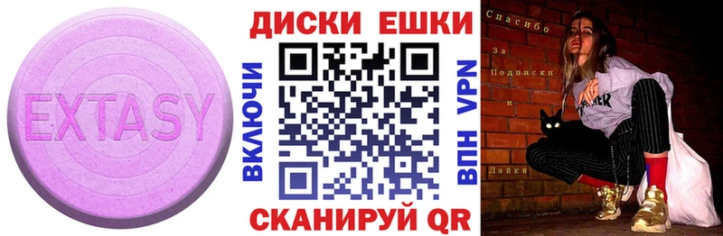 Ecstasy TESLA  как найти закладки  Котельнич 