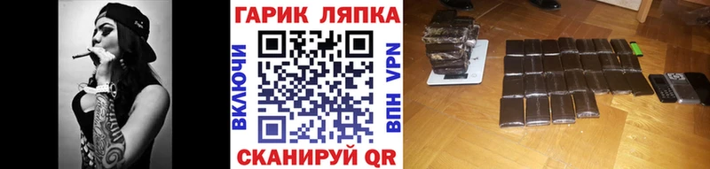 ГАШ гарик  Котельнич 