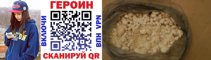 где найти наркотики  Котельнич  мега вход  Героин гречка 