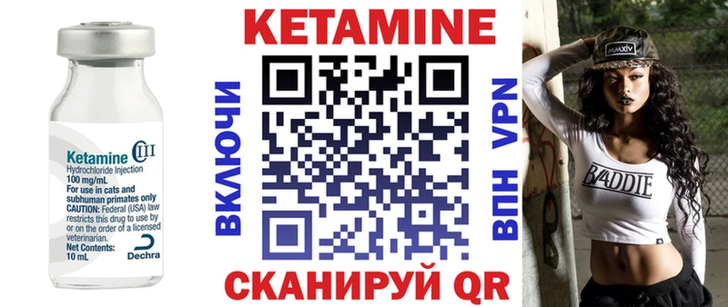 закладки  Котельнич  Кетамин VHQ 