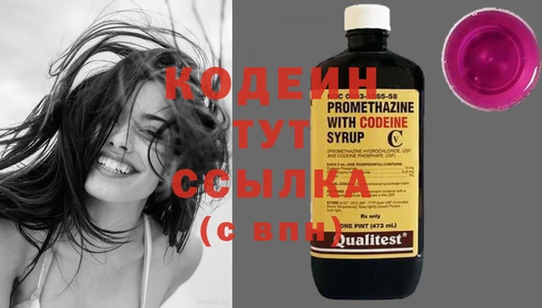 синтетический гашиш Беломорск