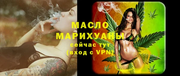 спиды Белокуриха