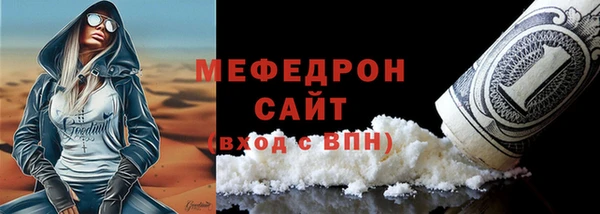 сатива Белоозёрский