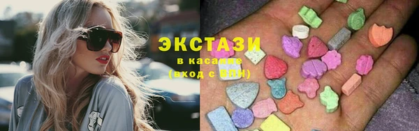 спиды Белокуриха