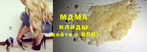 спиды Белокуриха