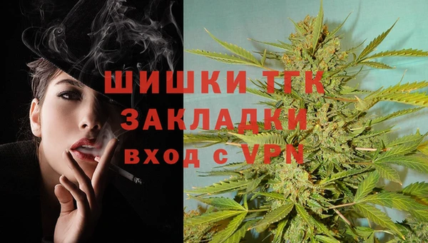 синтетический гашиш Беломорск