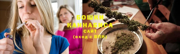 спиды Белокуриха