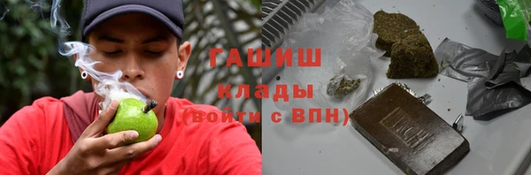 синтетический гашиш Беломорск