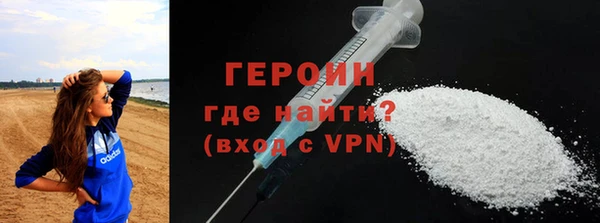 синтетический гашиш Беломорск