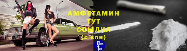 сатива Белоозёрский
