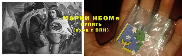 синтетический гашиш Беломорск