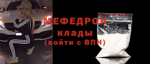 сатива Белоозёрский