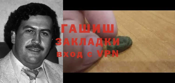 спиды Белокуриха