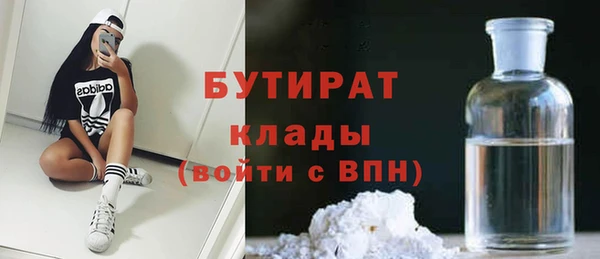 синтетический гашиш Беломорск