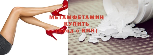 сатива Белоозёрский
