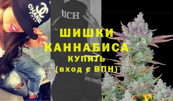 синтетический гашиш Беломорск