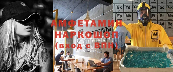 синтетический гашиш Беломорск