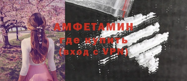 сатива Белоозёрский