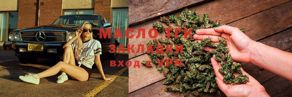 синтетический гашиш Беломорск