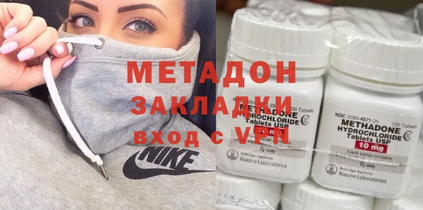 спиды Белокуриха