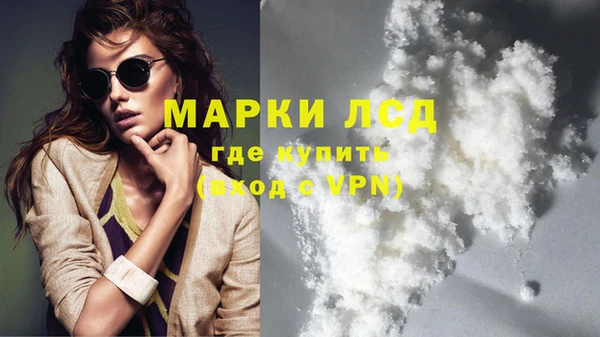 спиды Белокуриха