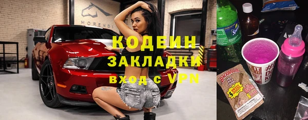 синтетический гашиш Беломорск