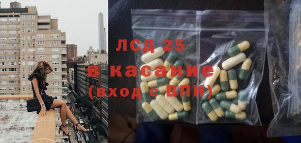 синтетический гашиш Беломорск