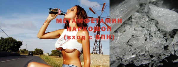 спиды Белокуриха