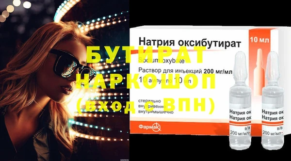спиды Белокуриха