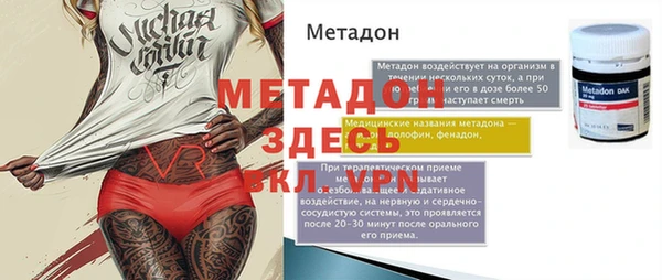 спиды Белокуриха
