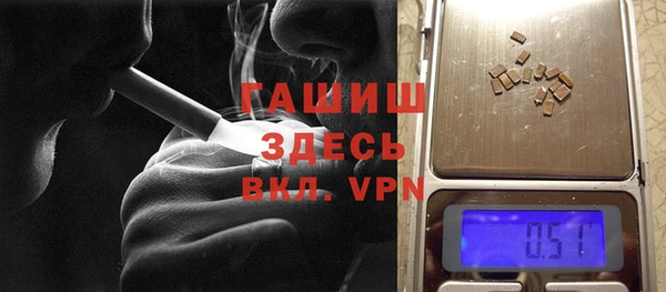 синтетический гашиш Беломорск