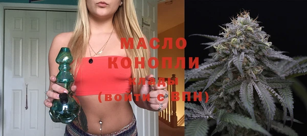 спиды Белокуриха