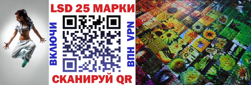 купить   Котельнич  Наркотические марки 1500мкг 