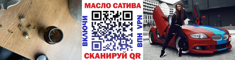 Дистиллят ТГК Wax  мориарти как зайти  Котельнич  OMG ONION 