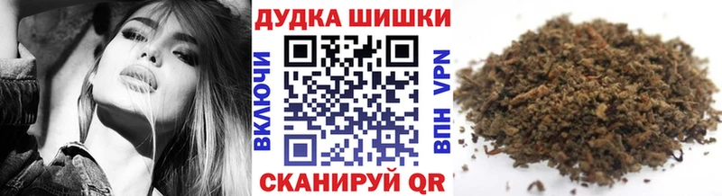 Бошки Шишки AK-47  Котельнич 